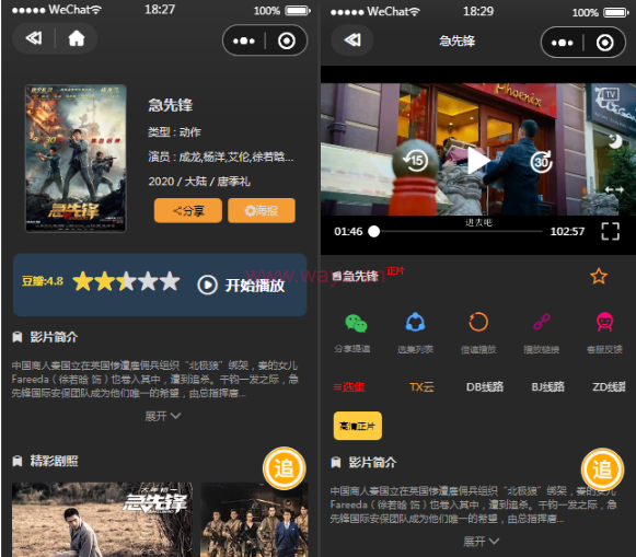 2024新版苹果cmsv10影视小程序（付安装教程）·