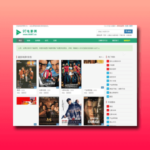 97电影网电脑版模板·