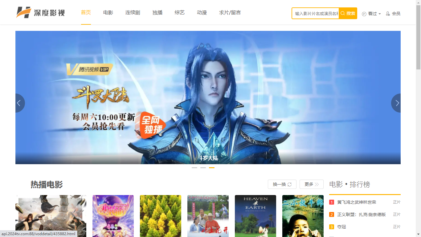 高收录自适应苹果CMS V10影视模板免费下载·