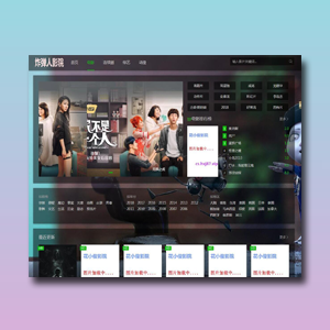 苹果CMS影视模板仿Freekan自适应·