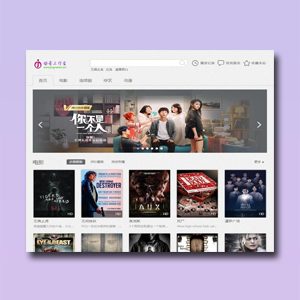 窄版苹果cms8简约黑模板·