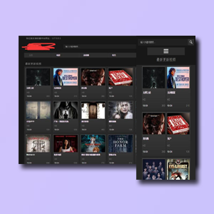 苹果cms8自适应黑色短视频网模板·