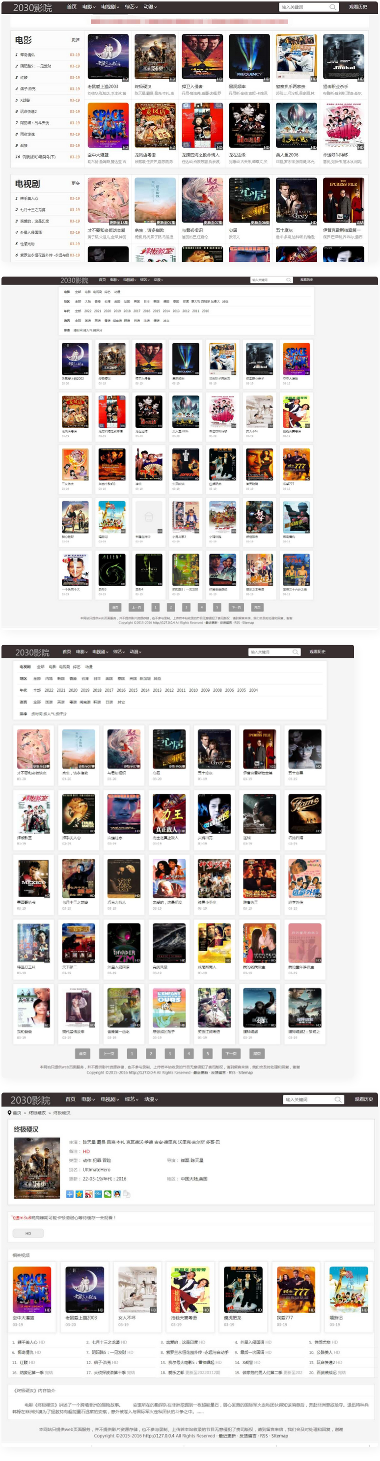 苹果cmsV10模板自适应手机电影整站源码影视模板·