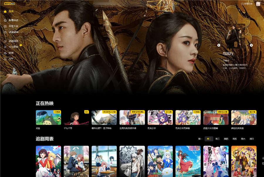 MXTU MAX仿毒舌苹果CMSv10自适应主题模板1.5版·