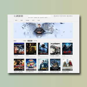 苹果CMSv8简洁美观主题·