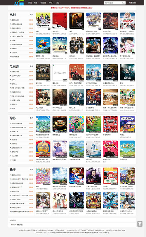 苹果cmsV10黑色影视站群自适应模板6号·