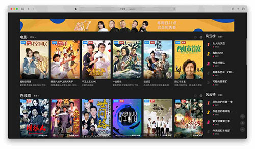 苹果cmsV10黑色大气影院pc模板7号（带后台）·