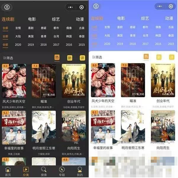 苹果cmsV10完整运营版本影视电影免费小程序源码 后端是苹果cms·