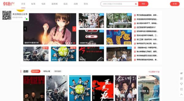 苹果CMSV10maccmsV10仿韩剧TV免费主题模板源码·