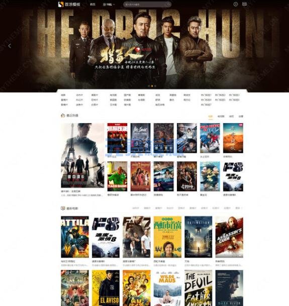 苹果CMSv10首涂第九套MACCMS大图轮播高端大气自适应视频网站模板源码·