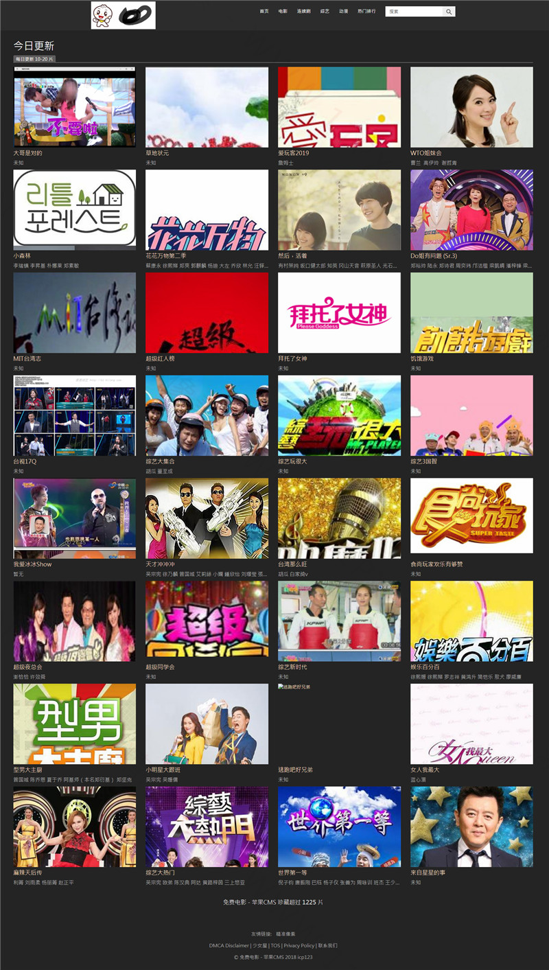 免费简单的黑色苹果CMSv10自适应模板·