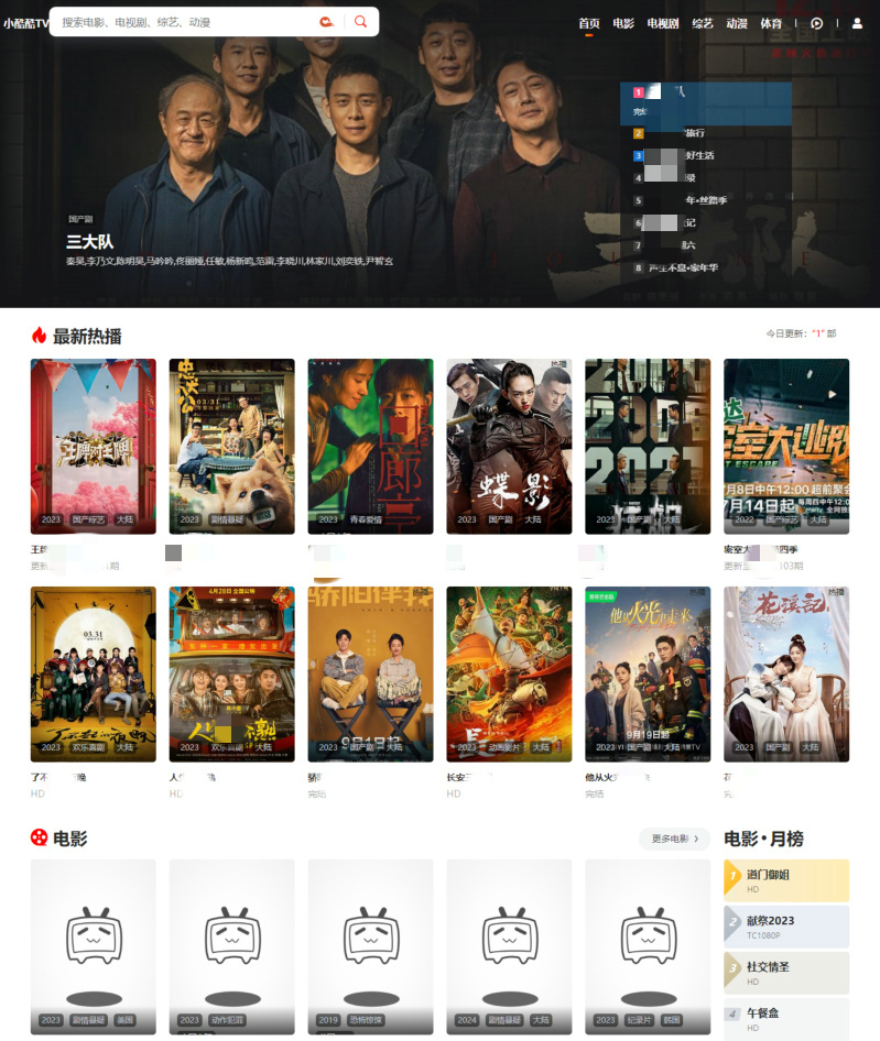 苹果cmsV10-MXoneV10.8魔改版二开短视大气海报样式模板·