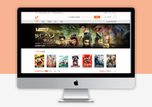 苹果CMSv8模板小俊XG013苹果CMS模板·