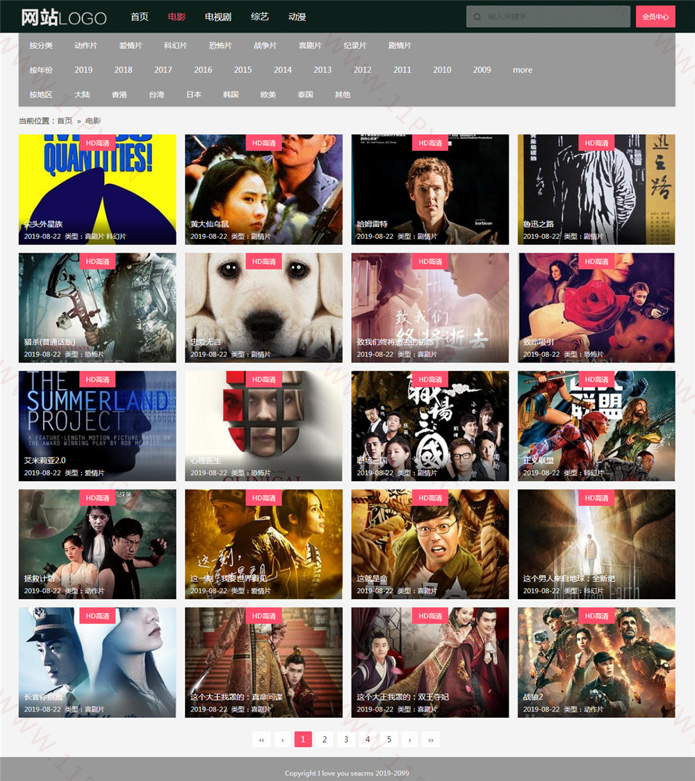 海洋CMS黑色自适应影视模板·