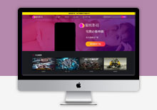 苹果cmsV10仿蜜桃电影网站模板下载·