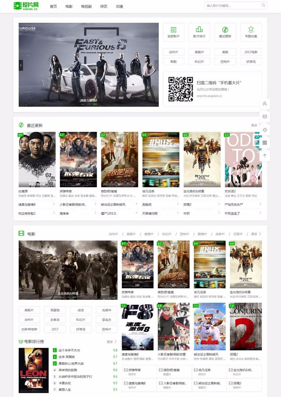 海洋cms正版原创仿挖片模自适应模板·