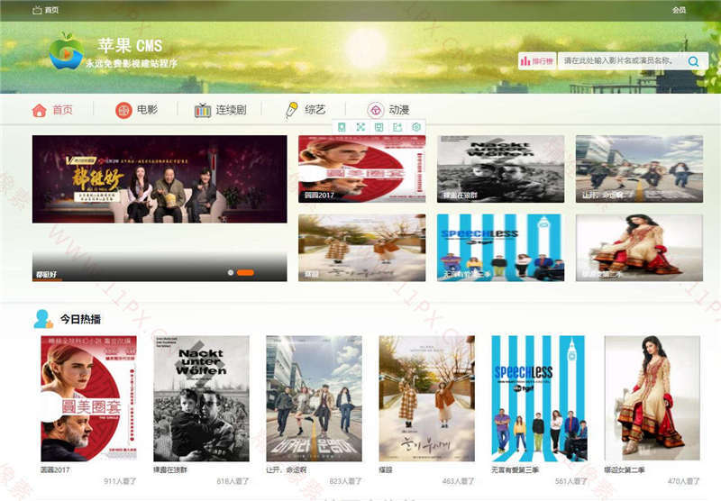 苹果cmsv10仿哈哩电影主题模板 ·