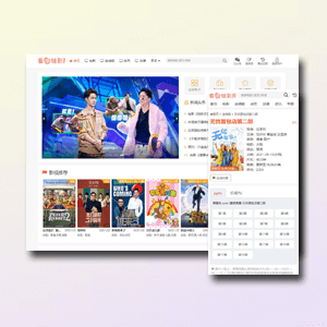 11套简约响应式电影网站模板·