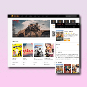 白色响应式苹果cms8模板·