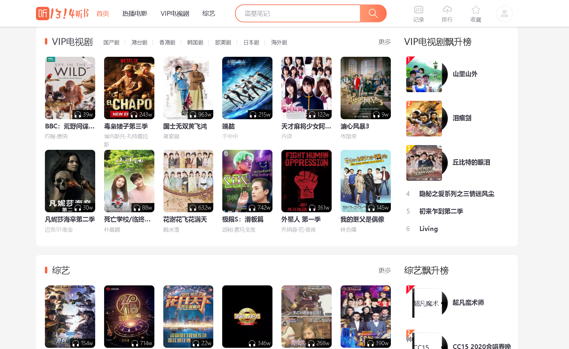 首涂苹果CMS自适应源影视码 v4.0·