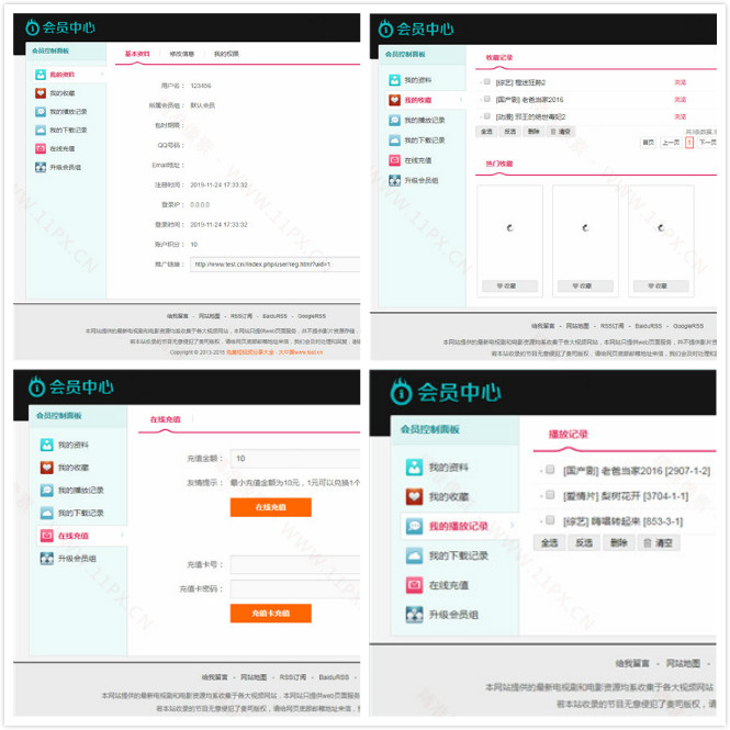 苹果CMSV10免费会员中心模板下载·