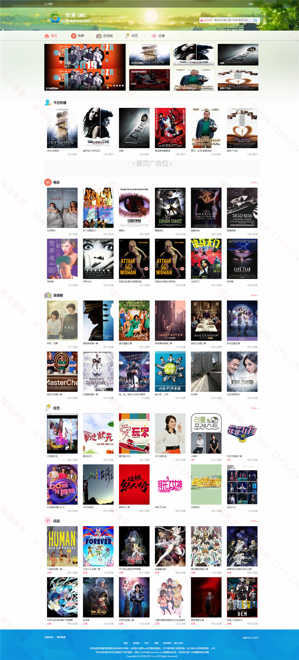 苹果CMSv10绿色唯美风格网站模板·