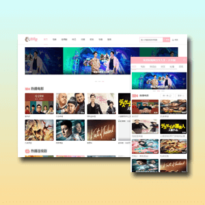 苹果cms10短视频网站网站模板·