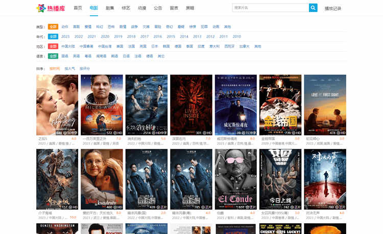 苹果cmsV10仿片库模板独立wap+pc双端版·