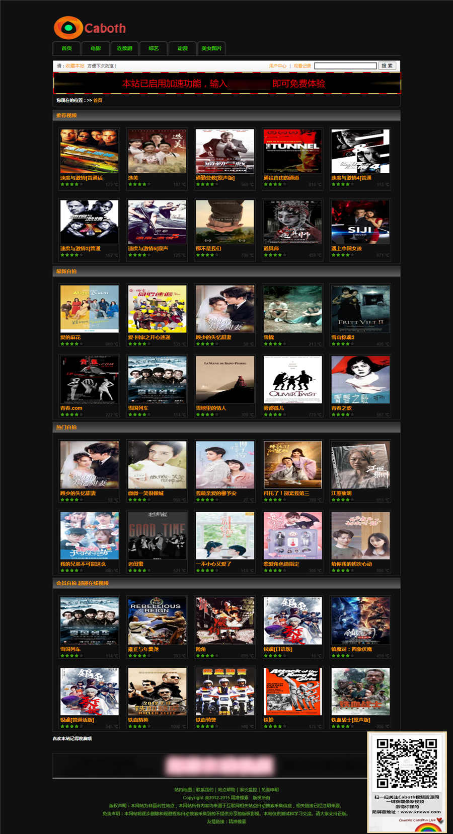 caboth黑色风格主题苹果CMSV8模板·