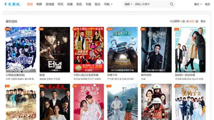 苹果cmsV10大橙子模板带后台完美使用去广告版·