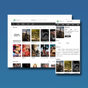 首途第七套苹果cmsV10经典简约自适应模板·