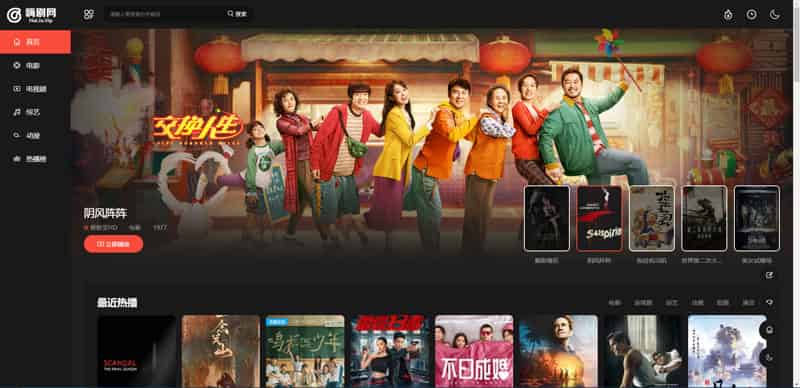 苹果cmsV10最新2023第30套可装修DIY主题模板版本免授权 二次开发主题模板 支持自定义设计·