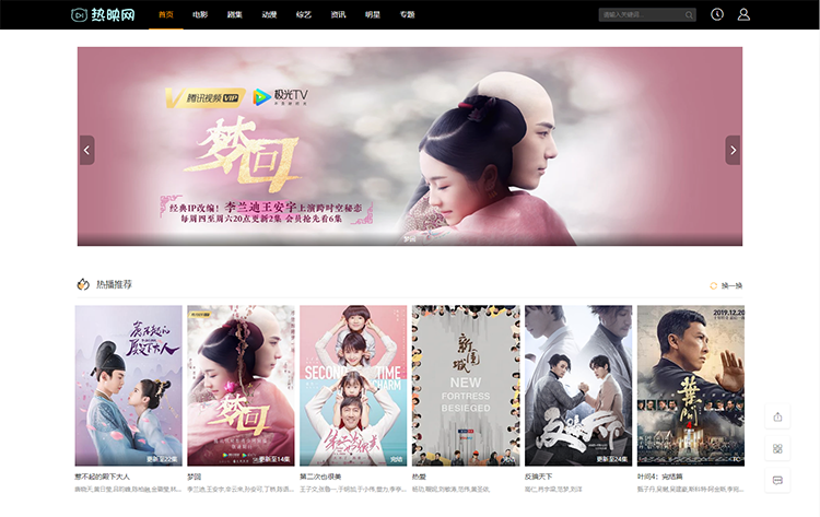 苹果cmsV10简洁模板 超强SEO 会员中心 明星库 资讯 首涂第20套二开模板·