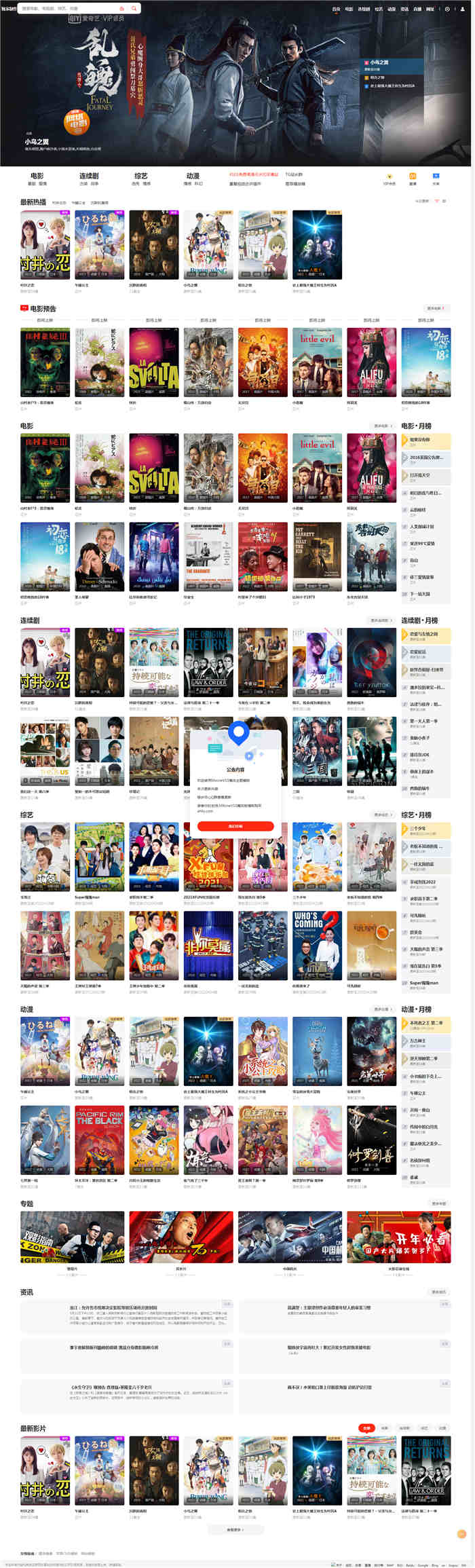MXone 苹果cms主题模板V10.6魔改版·