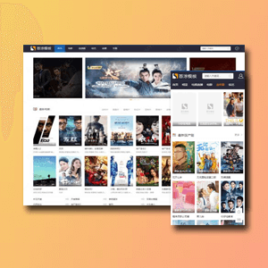 首途二十套自适应高权重模板图文丰富提升百度SEO ·