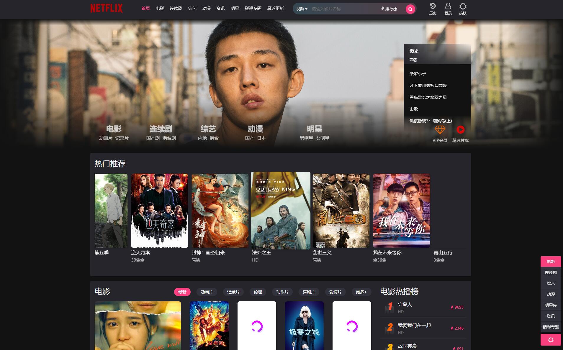 高仿短视频自适应模板：苹果CMS源码·