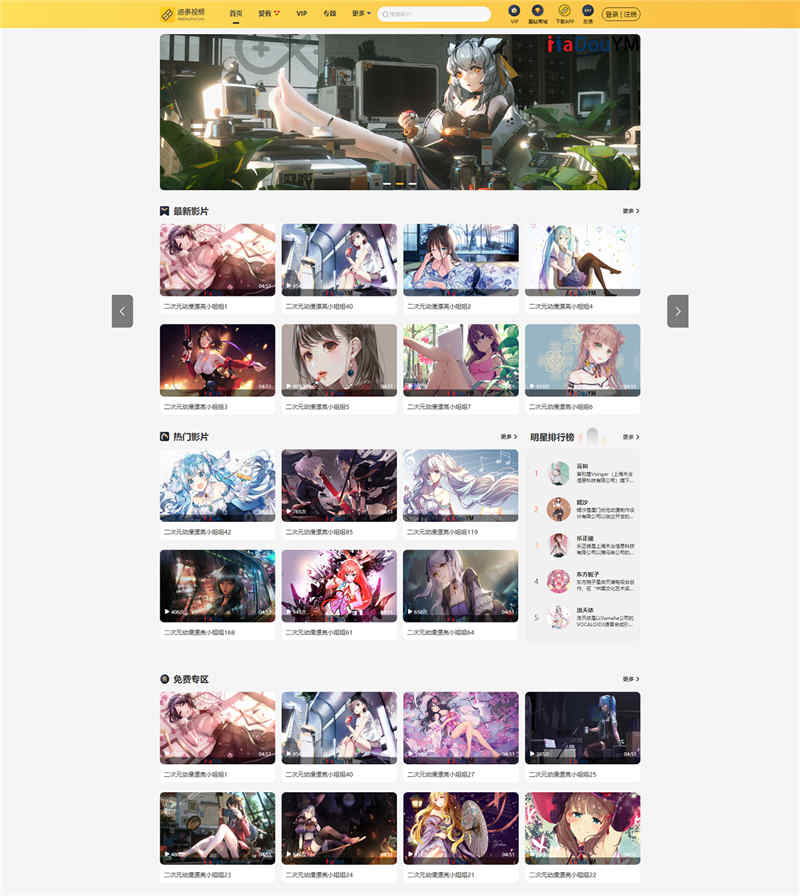 苹果CMS仿麻豆MDYS14油条视频主题PC+WAP模板·