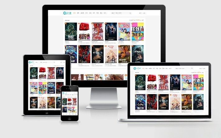 苹果CMS v10大橙子vfed主题·